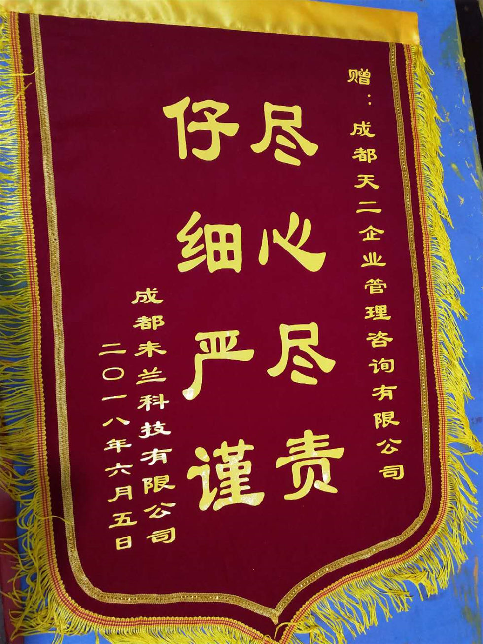 金年会金字招牌信誉至上