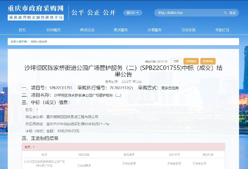 金年会金字招牌信誉至上