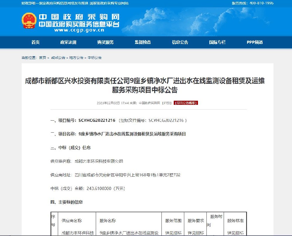 金年会金字招牌信誉至上