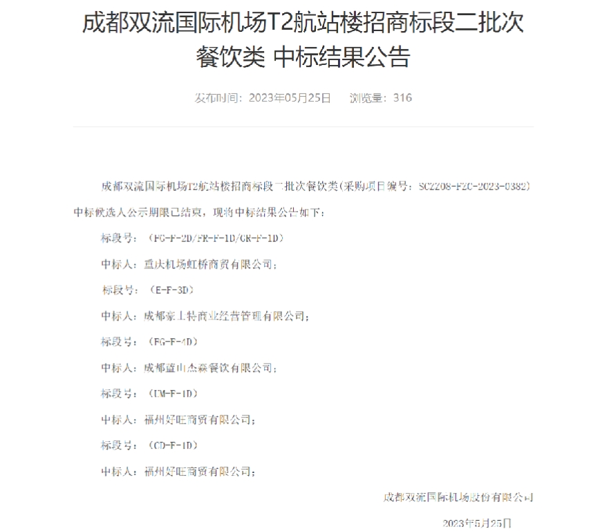 金年会金字招牌信誉至上