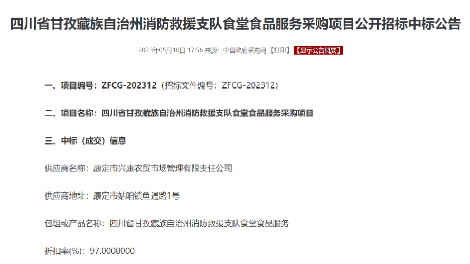 金年会金字招牌信誉至上