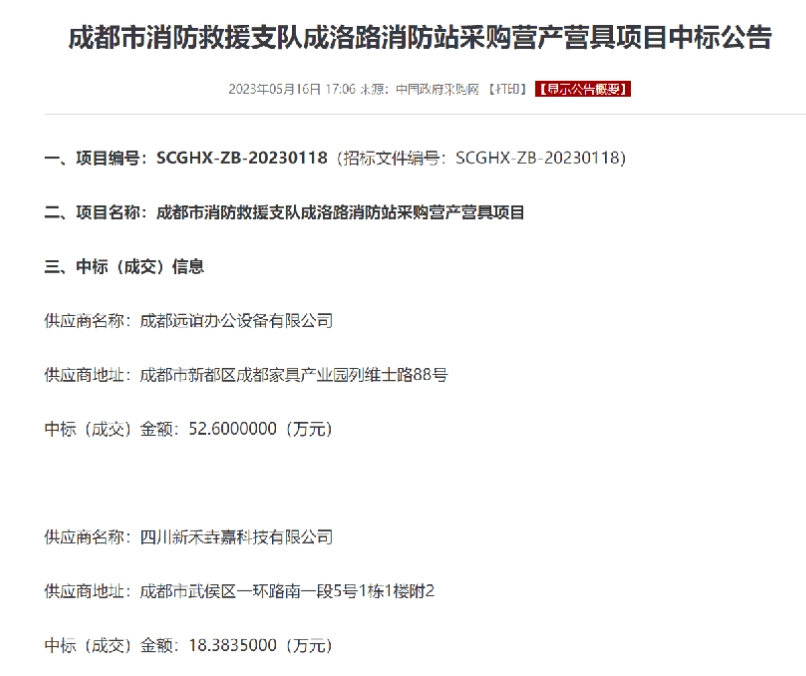 金年会金字招牌信誉至上