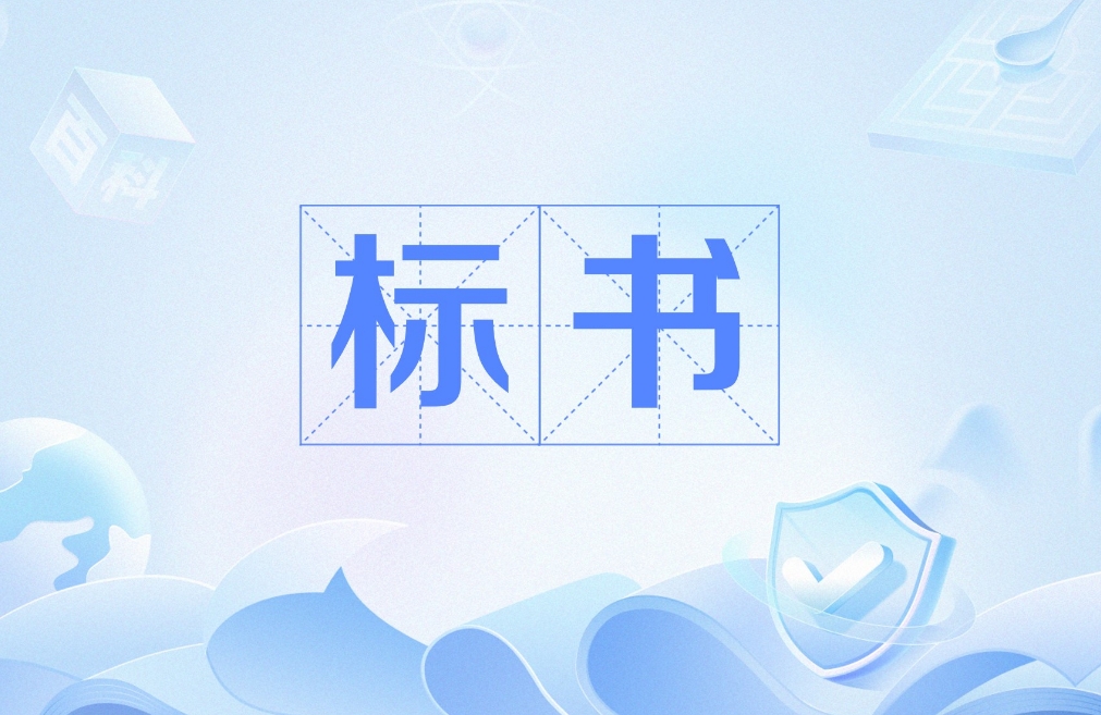 金年会金字招牌信誉至上